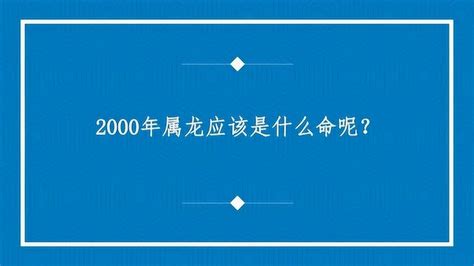 1999年属相是什么兔？1999年属什么生肖属相什么命_太岁_若朴堂文化