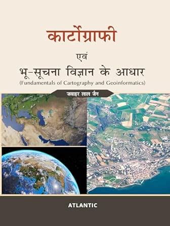 Buy Fundamentals of Cartography and Geoinformatics (in Hindi) Book ...