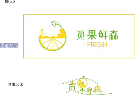 水果店logo与字体以及其他物料的设计_犀通文化-站酷ZCOOL