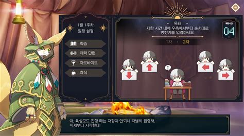 더 로스트 프린스 (The Lost Prince) | STOVE 스토어