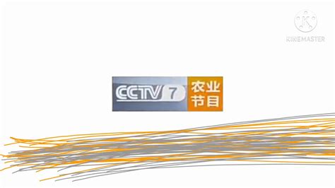 CCTV-7 Ident - YouTube