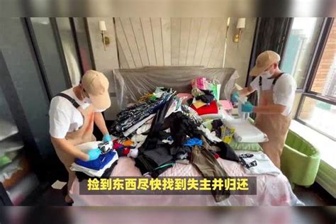 杭州高校保洁阿姨3年捡50多万财物，平凡中的伟大