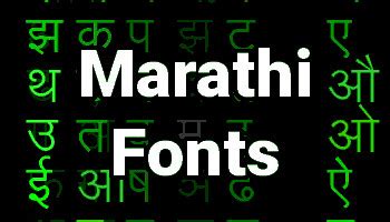 English Marathi Converter | English Marathi Typing