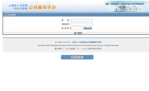 上海居住证积分申请，静安人才中心，档案中补前单位的离职证明时一定要用信封并加盖公章这种形式吗？-