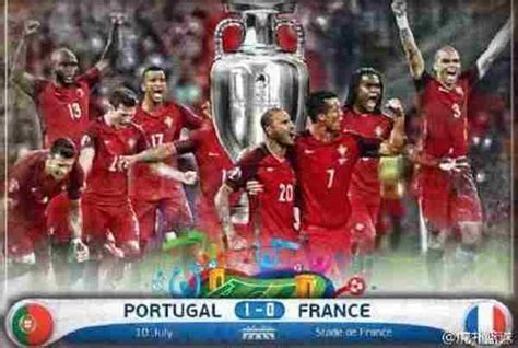 西班牙vs葡萄牙世界杯 - 凯德体育