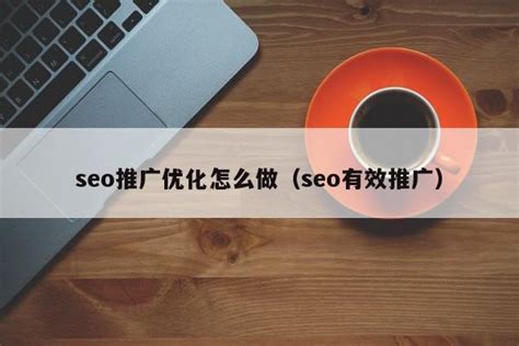 全网平台SEO优化|百度SEO|360SEO|搜狗SEO|全网平台SEO优化公司首选信专业
