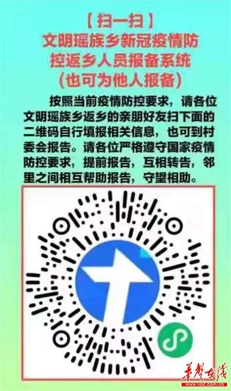 常州冷链非集中监管仓自主报备操作指南- 常州本地宝