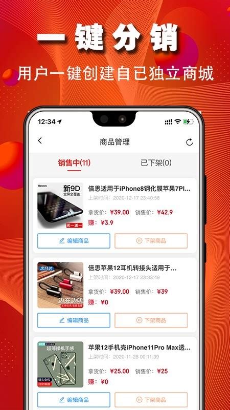 微赞典型客户-广州赞赏信息科技-鸟哥笔记营销推荐案例