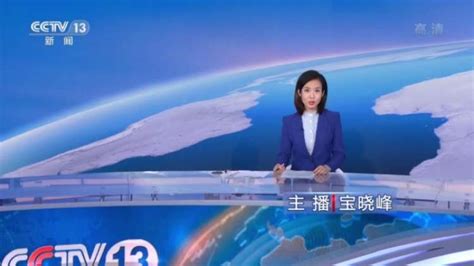 听到《新闻联播》片头曲手心冒汗？宝晓峰：把每一次播报都当成第一次 - 周到上海