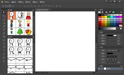 平板可以画画的软件有哪些 好用的画图软件推荐_豌豆荚