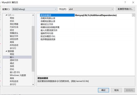 MySQL Data Connector for Visual Studio 22 的图像结果