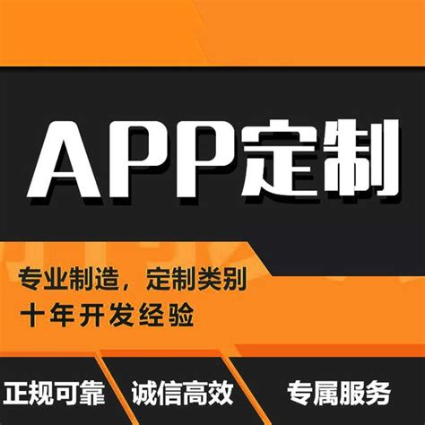 成都App开发：装卸专家 - 生活服务 - 云易科技