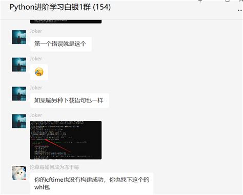 netCDF-4 Python 的图像结果