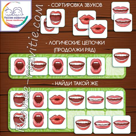 Логопедическая игра «Гласные звуки с обезьянками» - Скачать шаблон ...