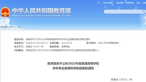安徽滁州2021年10月自考成绩查询入口（已开通）