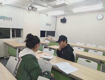 广州新东方FCE冲分培训班-广州新东方培训学校-【学费，地址，点评，电话查询】-好学校