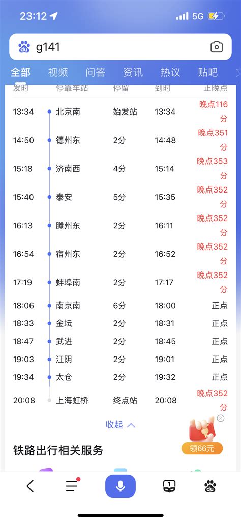 如何用“1”“4”“1”“2”“2”造句？ - 知乎