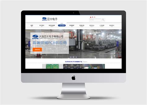 工业机械类网站设计|网页|企业官网|丶与鲤 - 原创作品 - 站酷 (ZCOOL)
