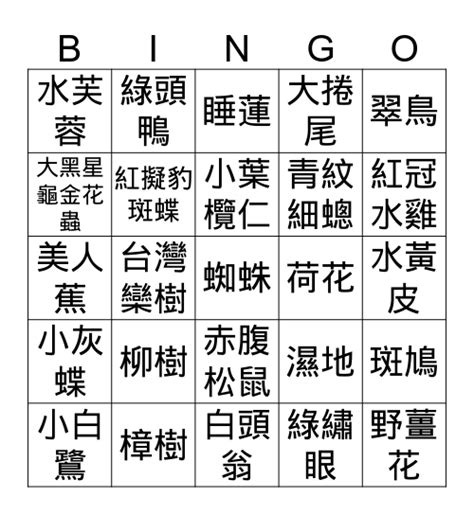 bingo 101 benefits sbi login,Look no further than Bingo 101