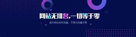 长沙网站优化公司（长沙seo网络优化公司）-维启网络