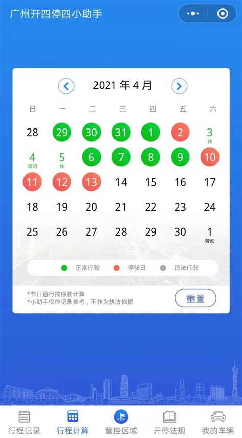 广州2021年地铁图,2021广州地铁线路图片,广线地铁站点线路图_大山谷图库