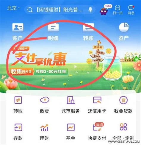 软件下载页面|UI|APP界面|felixxhuang - 原创作品 - 站酷 (ZCOOL)