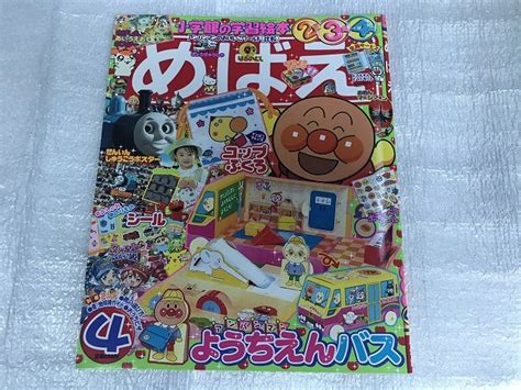 CANDY/キャンディ 2005年11月号 [雑誌] | カルチャーステーション