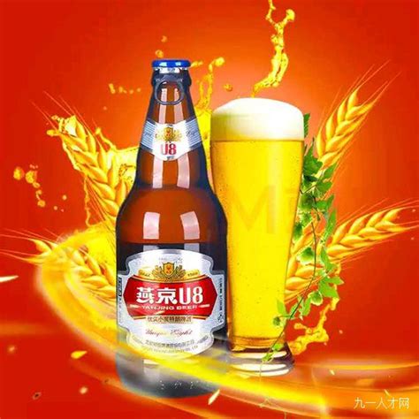 燕京啤酒（赣州）有限责任公司 - 九一人才网