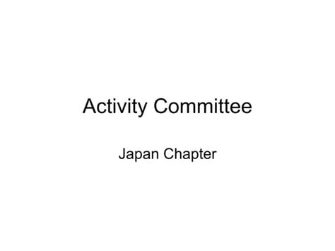 Activity Committee 的图像结果