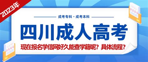 2022年四川省22.2次自学考试（统考）在我校顺利举行-绵阳职业技术学院