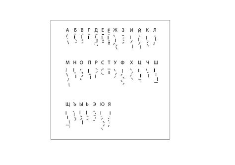 разбор на составные части прописных букв алфавита | Word search puzzle ...
