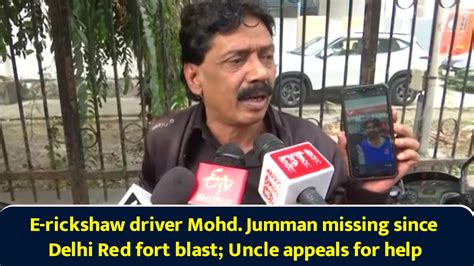 E-rickshaw driver Mohd. Jumman missing since Delhi Red fort blast ...