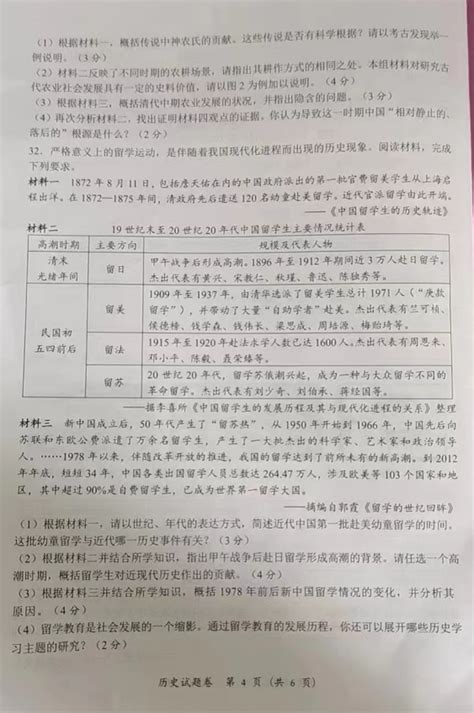 2023年湘潭市中考语文试卷真题及答案_4221学习网