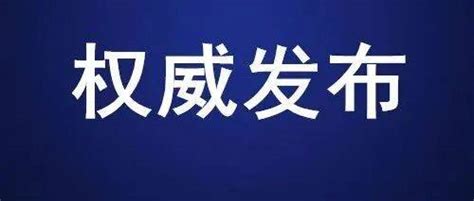 长春市工商局组织召开电子商务平台经营者座谈会-中国吉林网