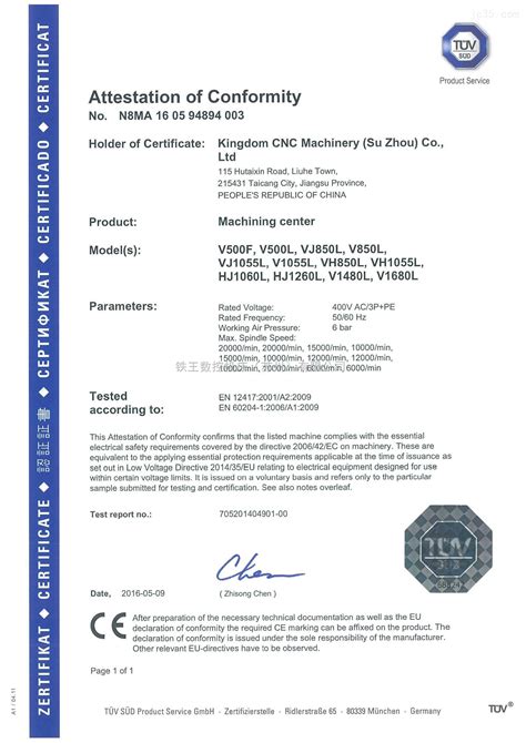 什么是CE认证，有哪些公司机构可以做CE认证？ - 外贸日报