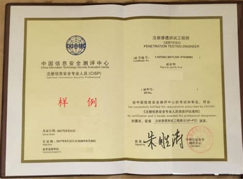 城乡统筹结题证书(邹艳)-重庆市研究生教育优质课程--经济预测与决策