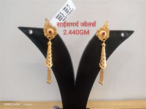 Saisamarth Jewellers