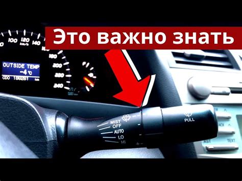 Ошибка Парктроника Тойота Камри