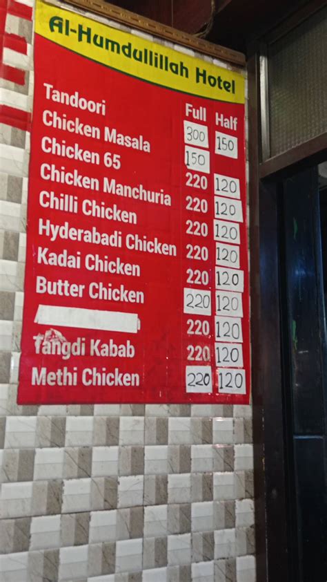 Menu at Alhamdulillah Hotel, Hyderabad, Door No.11-2