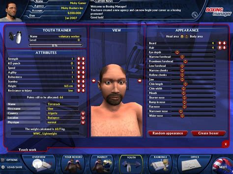 Boxing Manager Game 的图像结果