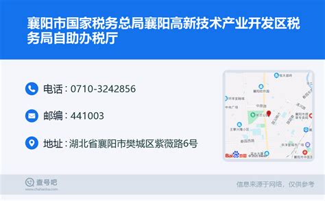 博州和襄阳税务局业务骨干联合培训班顺利举办-武汉大学继续教育学院