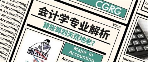 香港公司做假账报税会受到什么处罚？ - 离岸快车