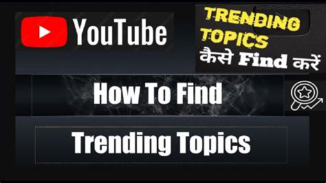 Youtube.com Trending 的图像结果