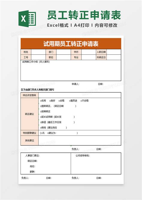 我年纪轻轻，转正工资就达到了3500元一个月，你敢想？_哔哩哔哩_bilibili