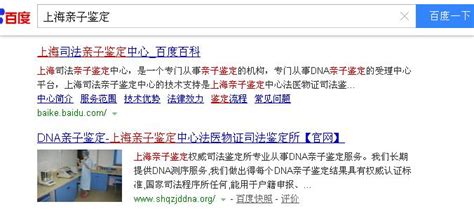 SEO成功の法則 確実に結果を出す実証的SEOの新常識 芳川充／著 鈴木将司／監修 インターネットの本その他 - 最安値・価格比較 ...