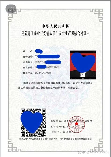 广东三类人员安全员证报名的方式和考试时间，费用多少 - 知乎