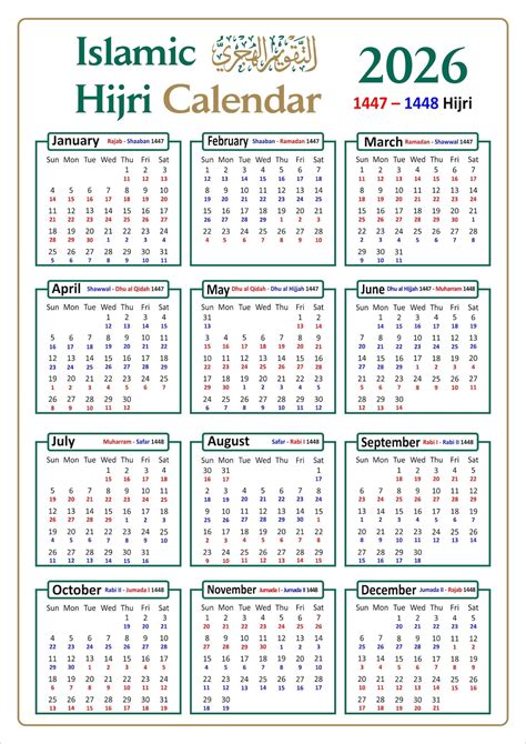 Islamic Calendar 2026 India | Calendar Printable