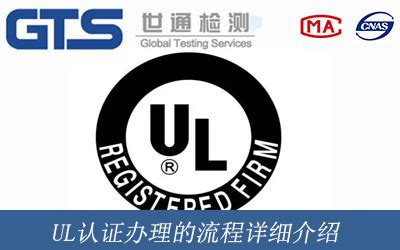 如何设计合规UL标签你知道吗？ - 标签知识 - 广东天粤印刷科技有限公司