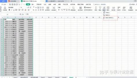 Image result for How to Run a JavaScript File in HTML