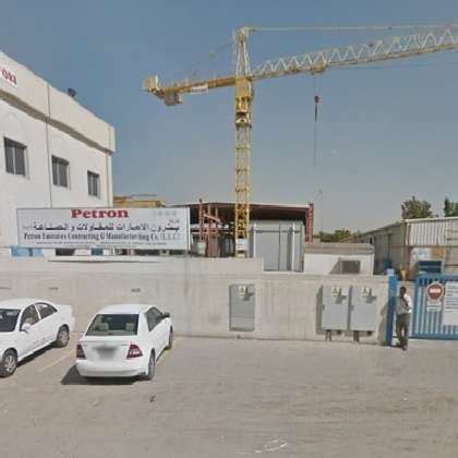 Petron Emirates Contracting & Manufacturing Office Photos